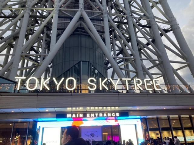 Sky Tree Inn Ⅱ（晴樹宿ⅱ） Tokio Zewnętrze zdjęcie